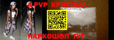 спиды Малгобек