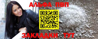 спиды Малгобек