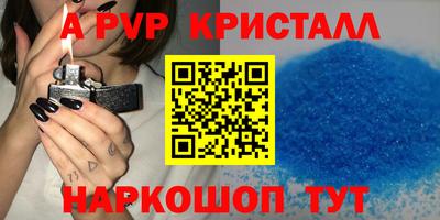 каннабис Малоярославец