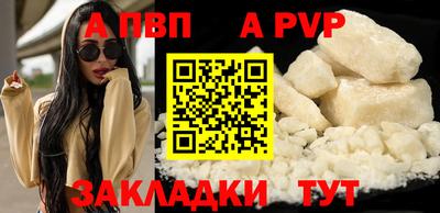 каннабис Малоярославец