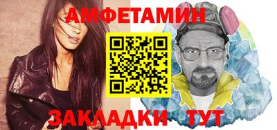 спиды Малгобек