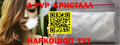 спиды Малгобек