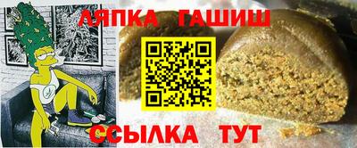 гашик Мариинск