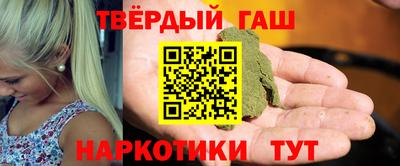 спиды Малгобек
