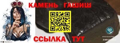 каннабис Малоярославец