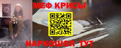 гашик Мариинск