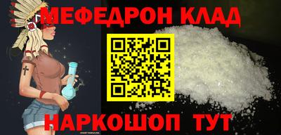 каннабис Малоярославец