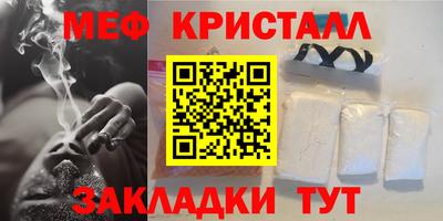 каннабис Малоярославец