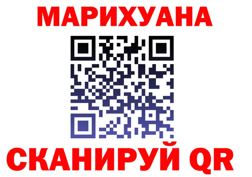 БУТИРАТ вода зеркало площадка МЕГА Костомукша