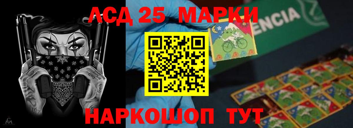 LSD-25 экстази кислота  Лсд 25 экстази  ЛСД экстази кислота  omg как зайти  Вход с VPN  Костомукша 