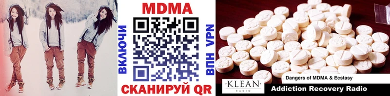 МДМА crystal  Костомукша 