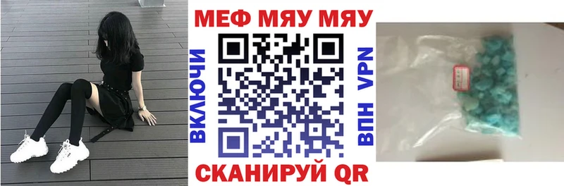 Меф 4 MMC mega зеркало Костомукша