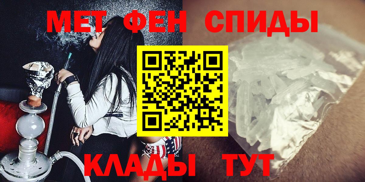 Метамфетамин кристалл Костомукша