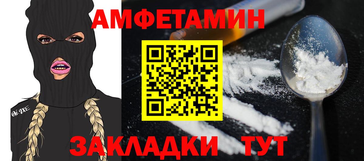 Костомукша  Первитин кристалл  Вход с VPN 
