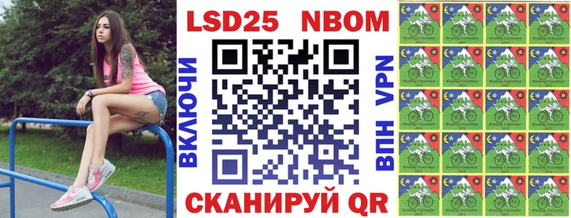 Марки N-bome 1,5мг  Костомукша 