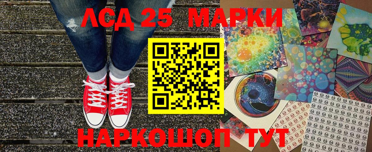 где купить наркотик  Вход с VPN  Наркотические марки  Костомукша  Марки NBOMe 1,8мг 