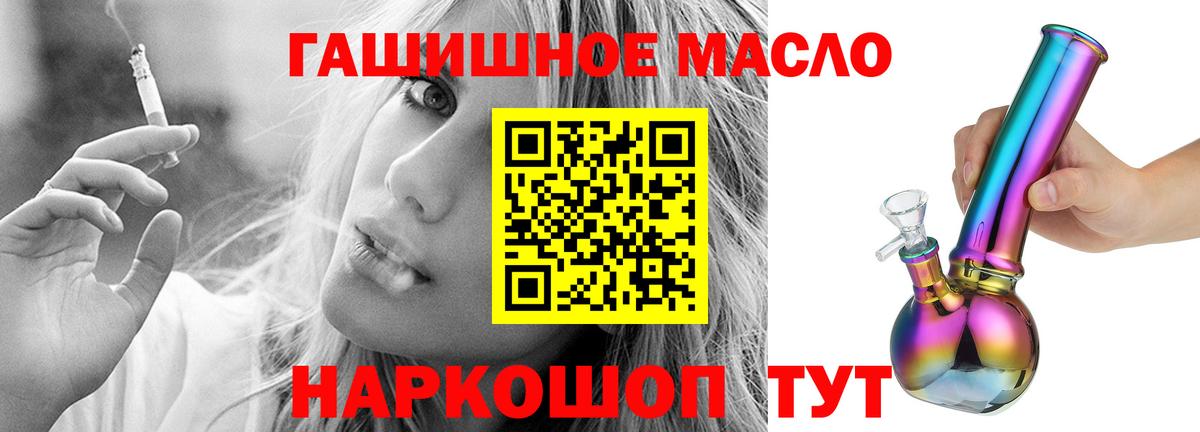 Дистиллят ТГК вейп Костомукша
