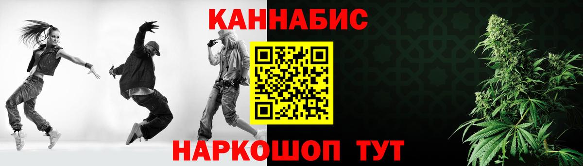 Бошки марихуана гибрид Костомукша