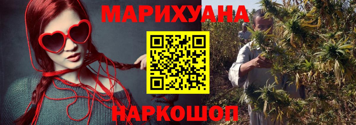 Костомукша  Канабис тримм  Вход с VPN  Канабис AK-47 